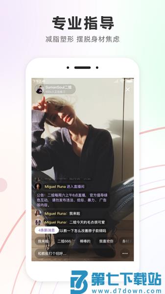 Slim Yoga官方版