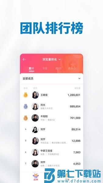 新日丰全景VRv1.5.4 3