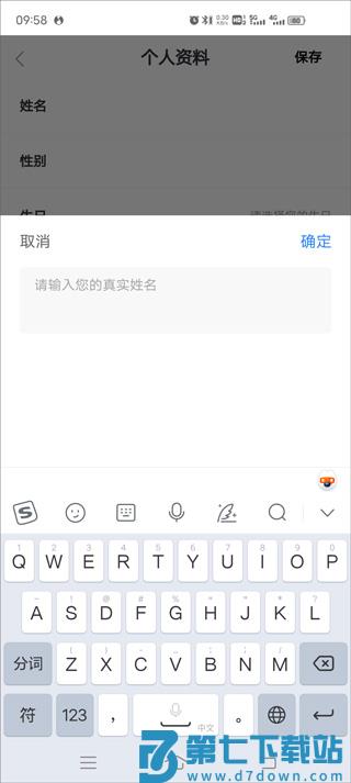 学堂在线app
