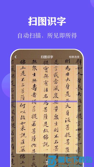 全民阅读打卡软件 v1.16  安卓版 2