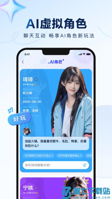 百度贴吧官方版 v12.90.1.0 安卓客户端 1