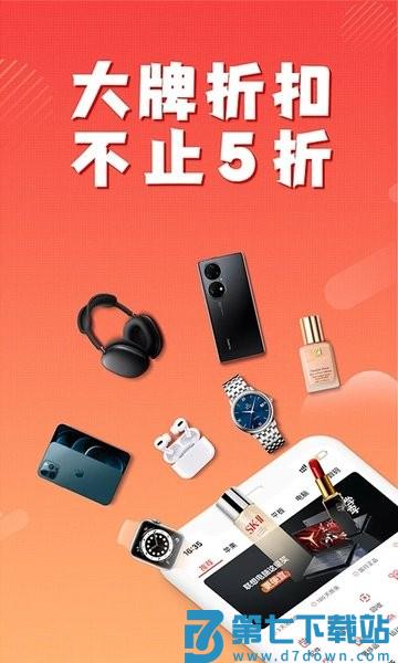 小白有品商城官方版(改名闪小白)