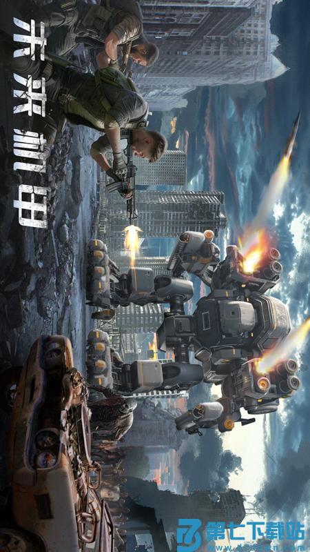 末日进化游手游v0.1.491 5