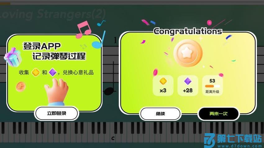 妙音悦手机版v1.1.2 2