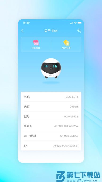一宝最新版 v2.1.7 安卓版 1