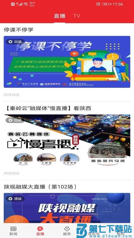 爱淳化免费版v1.3.0 2