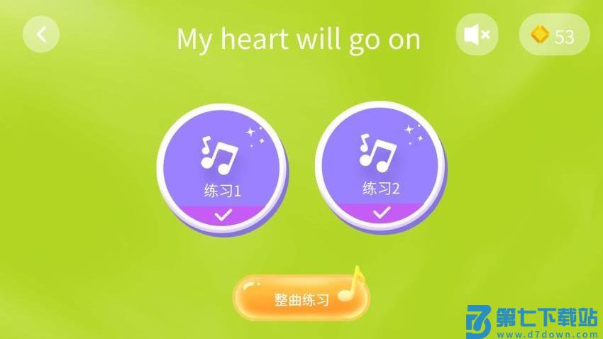 妙音悦手机版v1.1.2 3