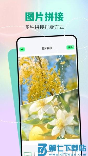 魔影工厂安卓版 v1.5 官方最新版 0