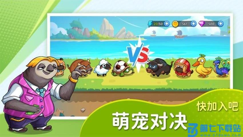 梦幻庄园游戏v1.3.0 1