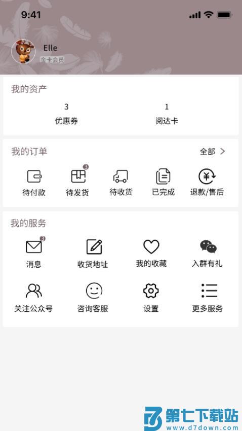阅达书城官方版