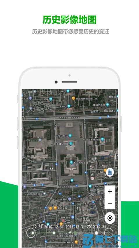 及思地图手机版v1.0.3.8 5