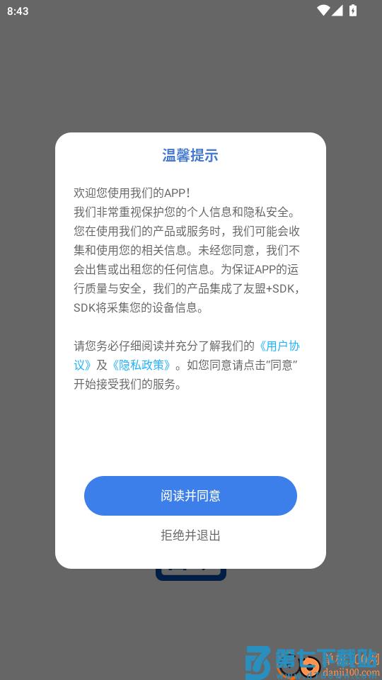人人自学网官网版