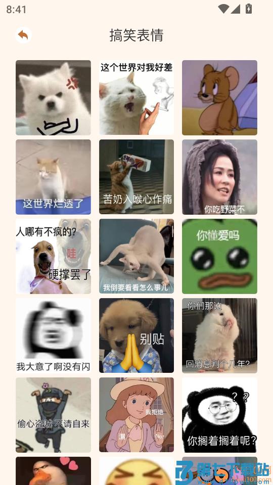 题升机最新版