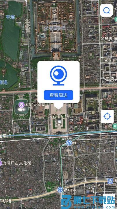 旅行足迹app(改名卫星高清地图) v1.2 2