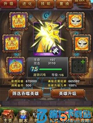 我叫MT小米版