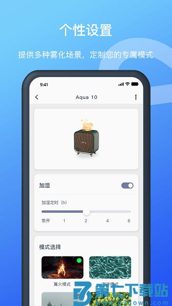 Allway耳机官方版