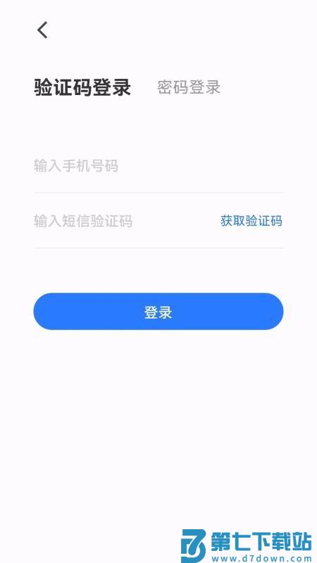 创客匠人学员版最新版v1.3.0 2