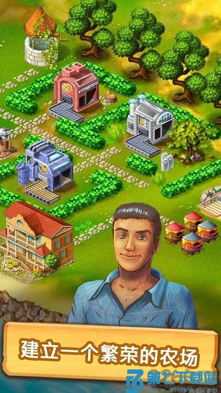 janesfarm珍妮的农场游戏 v9.20.1 最新安卓汉化版 4