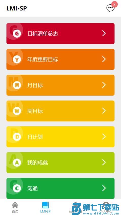 葵见APP最新版v1.5.7 1