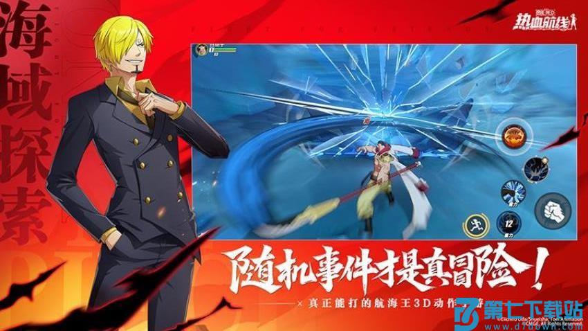 航海王热血航线游戏v1.25.1 5