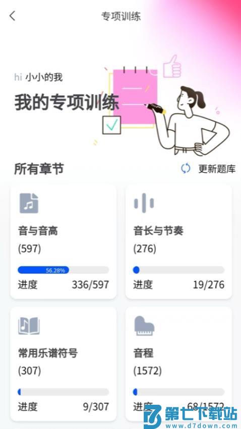 大秦艺术最新版本v2.0.7 1