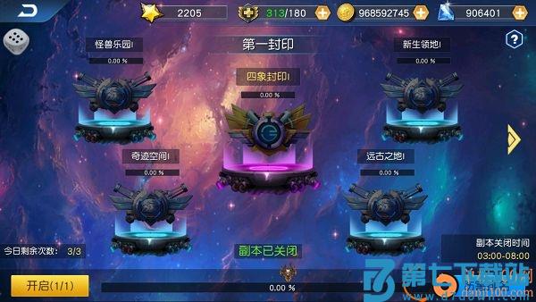 奥特曼王者传奇小米版