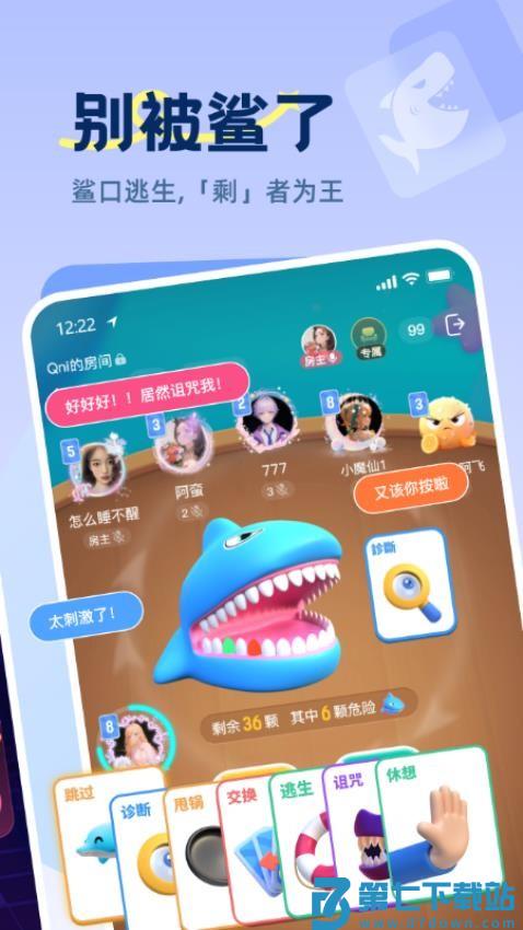 Qni官网版v1.4.2 2