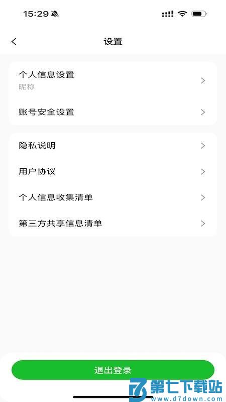 萌野趣观免费版v1.0.0 3
