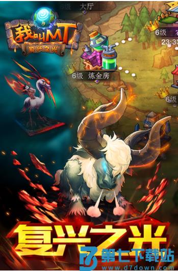 我叫MT小米版v15.3.0.0 2