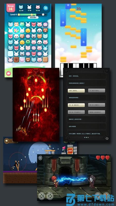 gdm游戏制作创意齿轮最新版 v2.05 安卓版 3