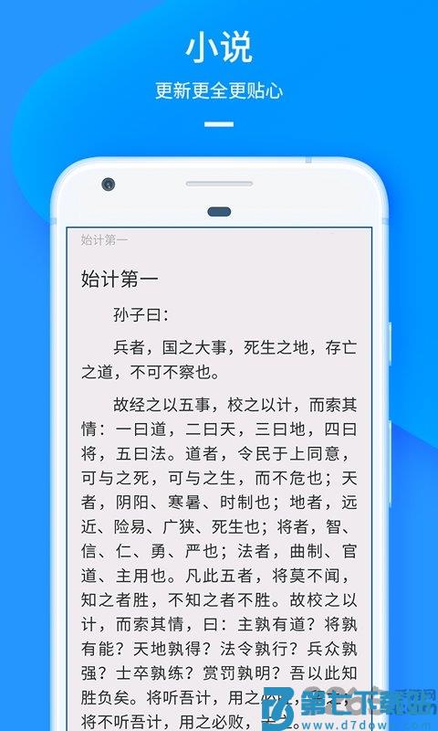 安卓ucweb浏览器 v18.1.2.1438 安卓版 2