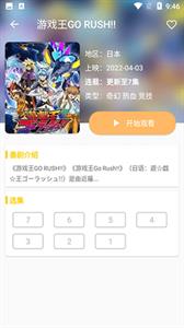 动漫社 v1.0.1 安卓版 2