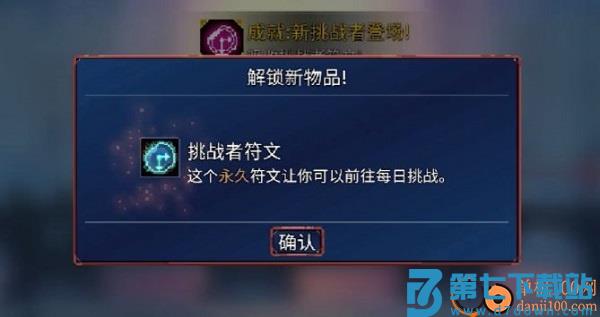 重生细胞小米版