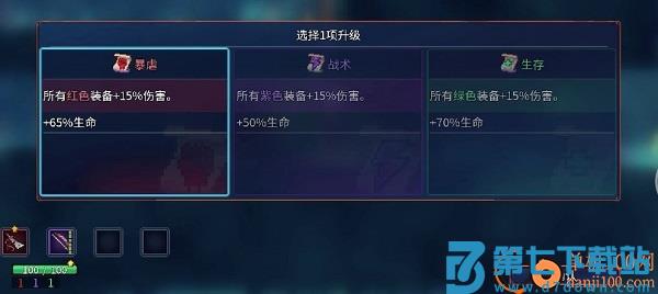 重生细胞小米版