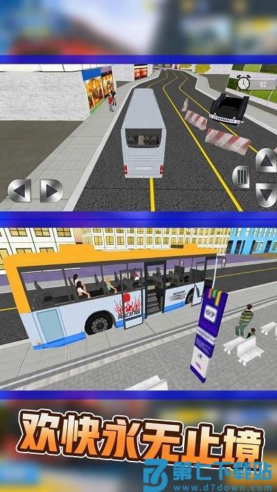 巴士运输模拟器最新版 v2.0.4 安卓版 3
