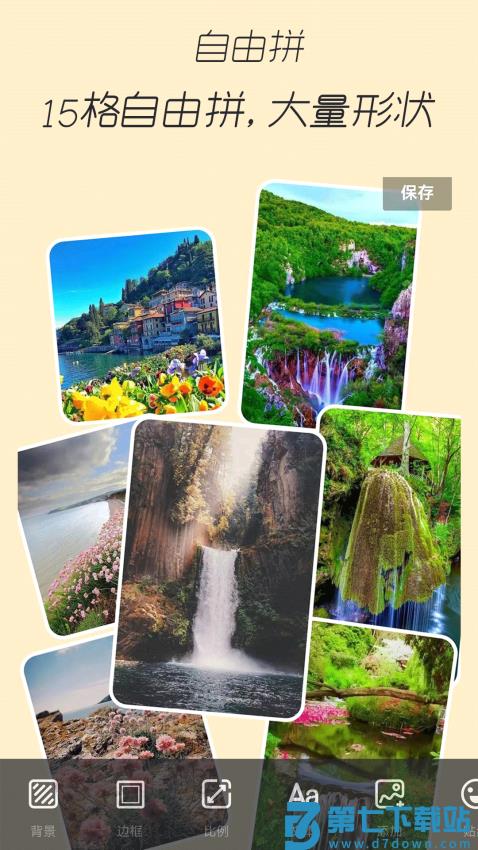 照片编辑拼图手机版v37.004 4