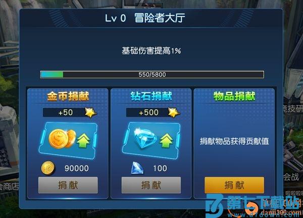 奥特曼王者传奇小米版