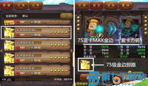 我叫MT小米版