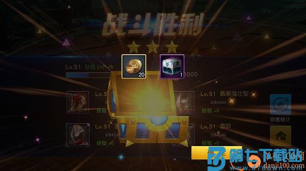 奥特曼王者传奇小米版