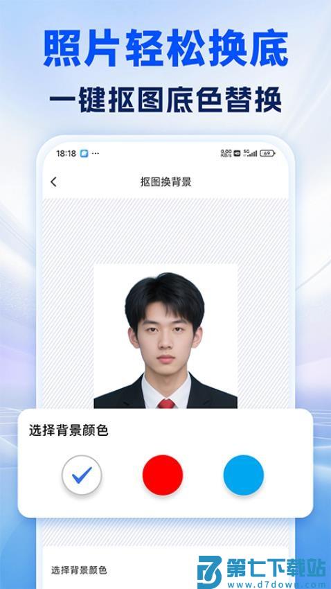 照片处理审核工具免费版v1.0.5 3