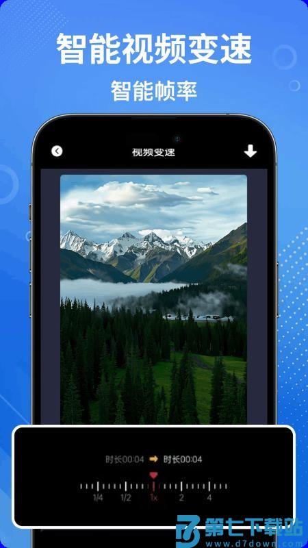 Quik视频编辑器免费版v1.0.2 4