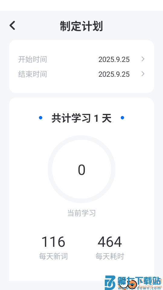 第七学堂手机版