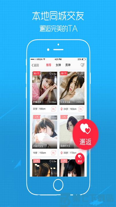 e滁州论坛 v7.9.4.1 安卓手机版 2