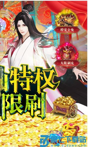 花千骨手游官方版v1.0.0 1