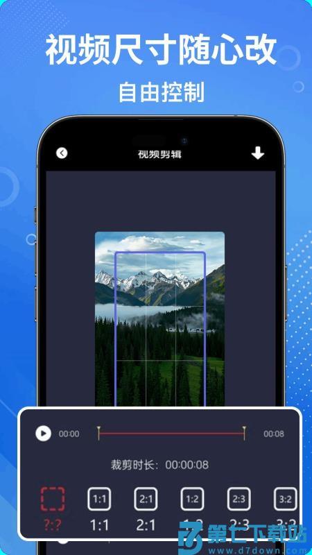 Quik视频编辑器免费版v1.0.2 3