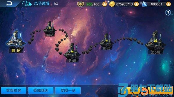 奥特曼王者传奇小米版