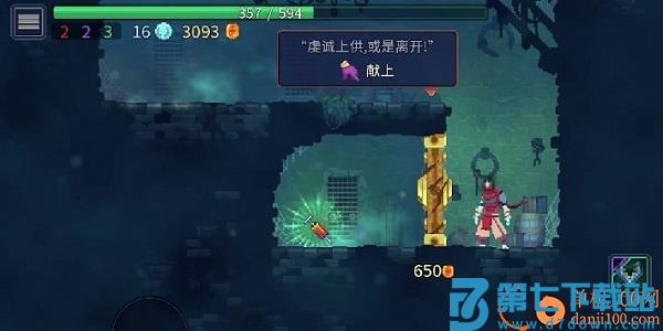 重生细胞小米版