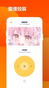 九色视频 v1.5 手机版 1