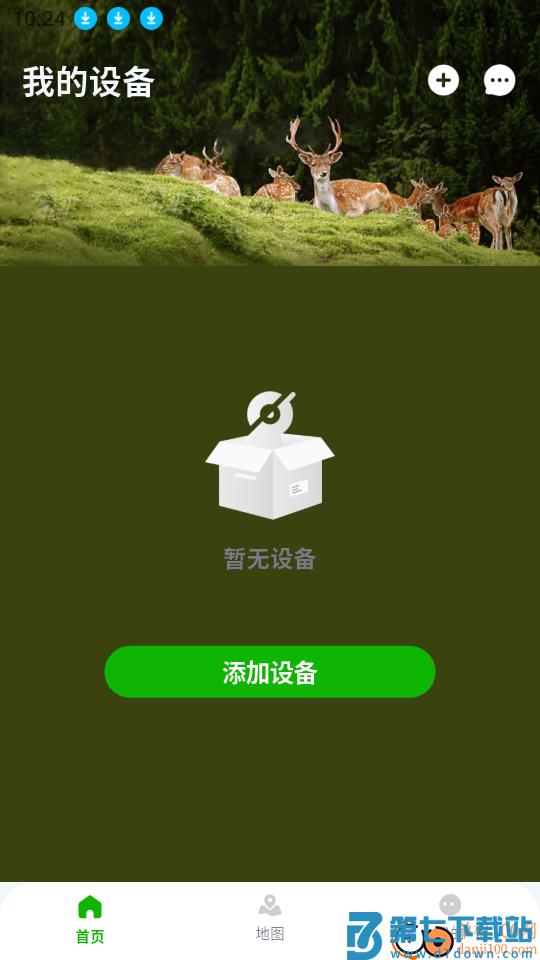 萌野趣观免费版