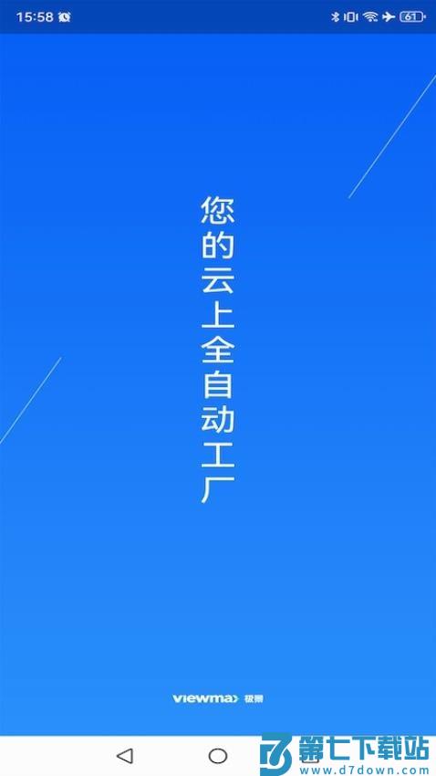 门窗设计大师免费版